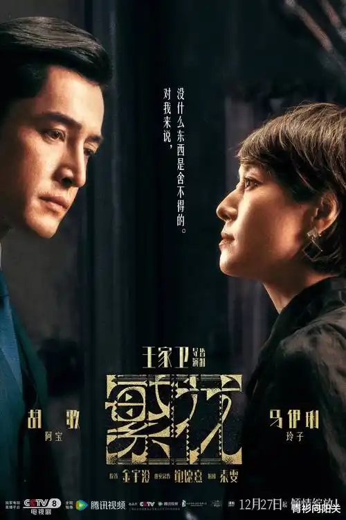 热播电视剧全集《雾港回声》高清在线观看