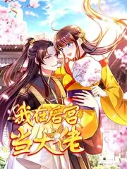 下饭综艺出发吧旅行团手机免费在线观看